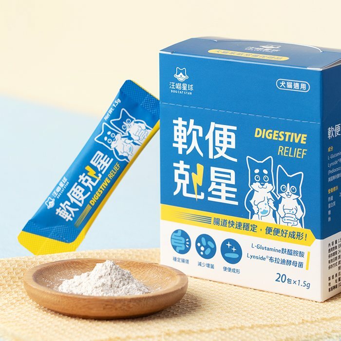 汪喵星球 – 軟便剋星 20包x1.5g