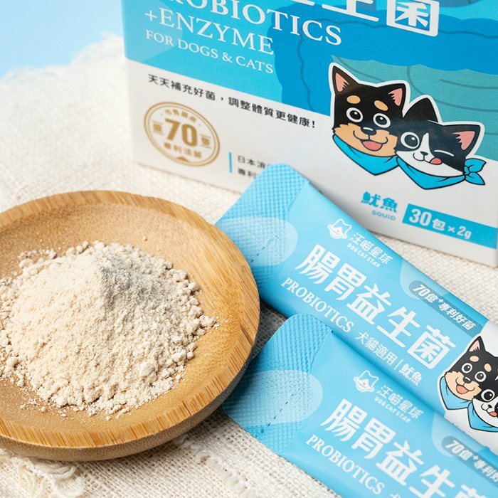 汪喵星球 – 腸胃益生菌 (魷魚味) 30包x2g