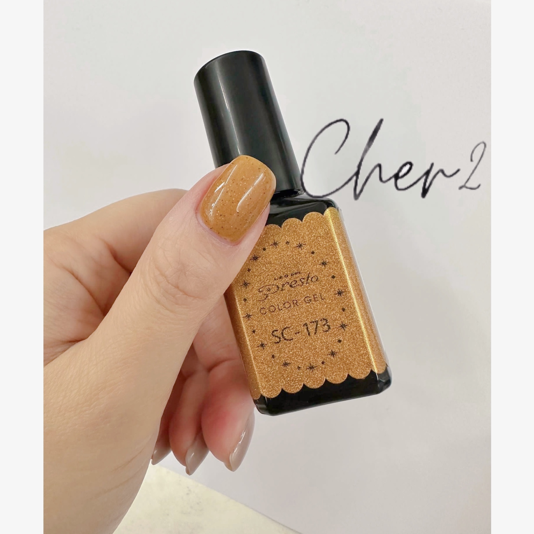 PRESTO S173 #限量貨品🔥