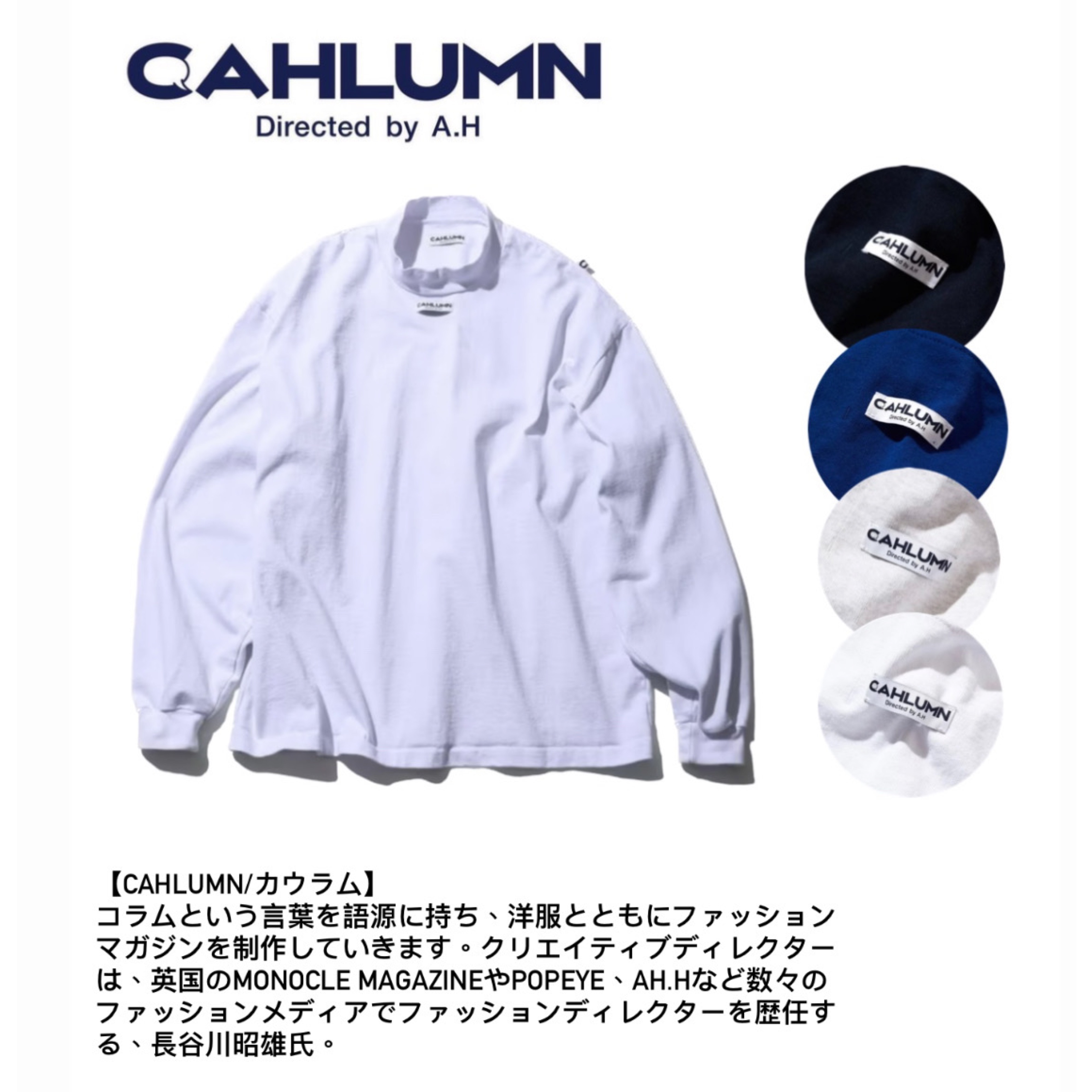 卸売り tシャツ Tシャツ CAHLUMN カウラム Heavy Weight Jersey Mock