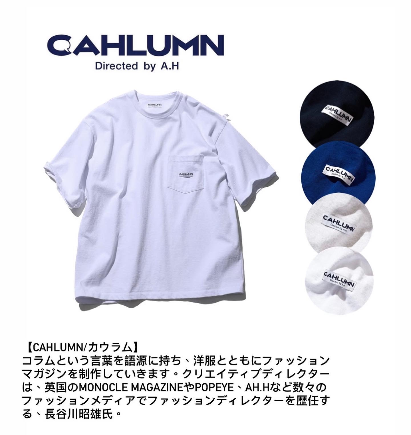 CAHLUMN カウラムHeavy Weight おめでたい Jersey 長谷川昭雄 売買されたオークション情報 落札价格 【au  payマーケット】の商品情報をアーカイブ公開