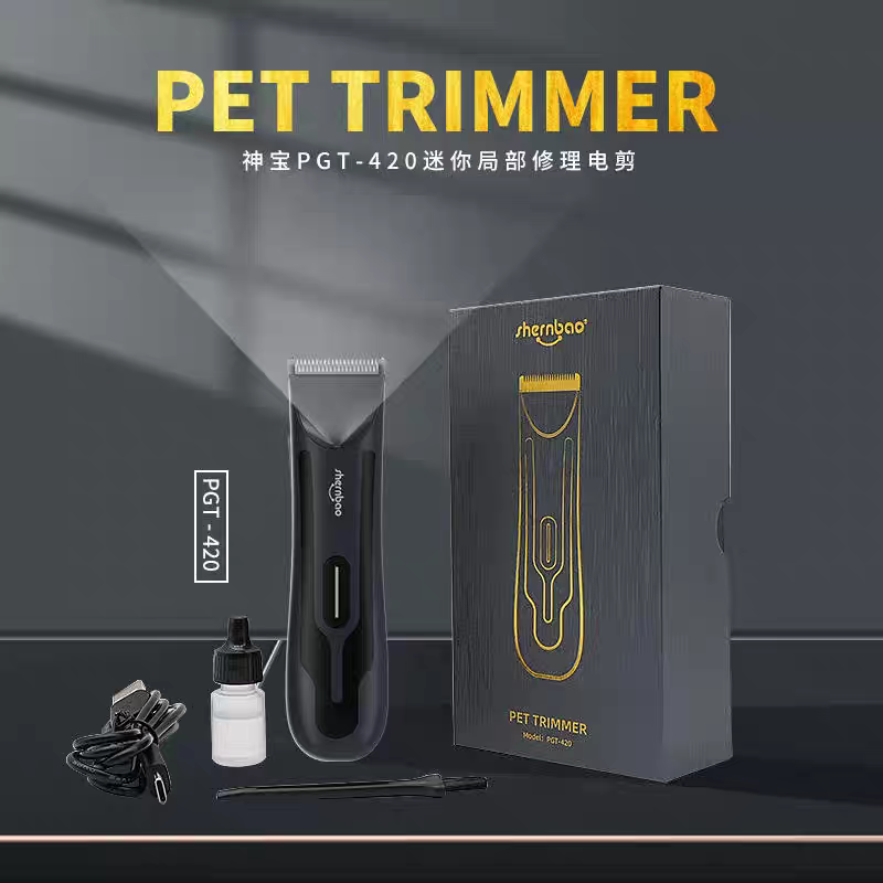 神宝 宠物专业电推剪 小号 脚板毛专用 PGT-420