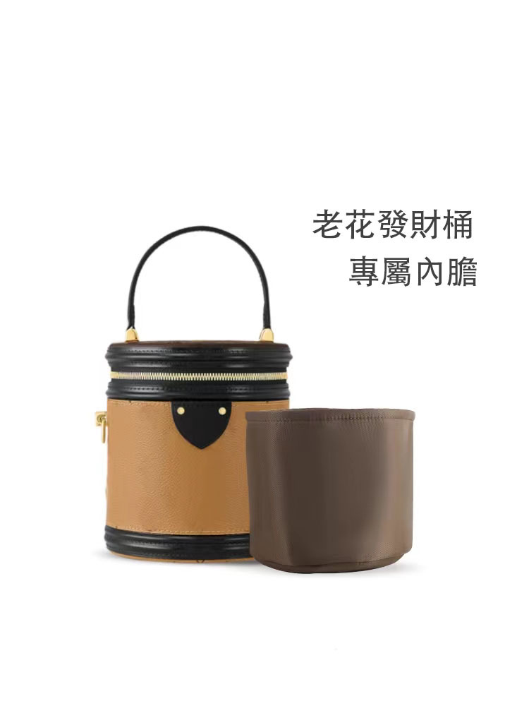 cannes發財桶包包內膽圓筒支撐收納包分層隔層內袋配件