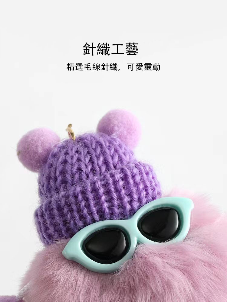 小煤球韓國獺兔毛球可愛書包掛飾汽車鑰鑰匙圈手機掛件女