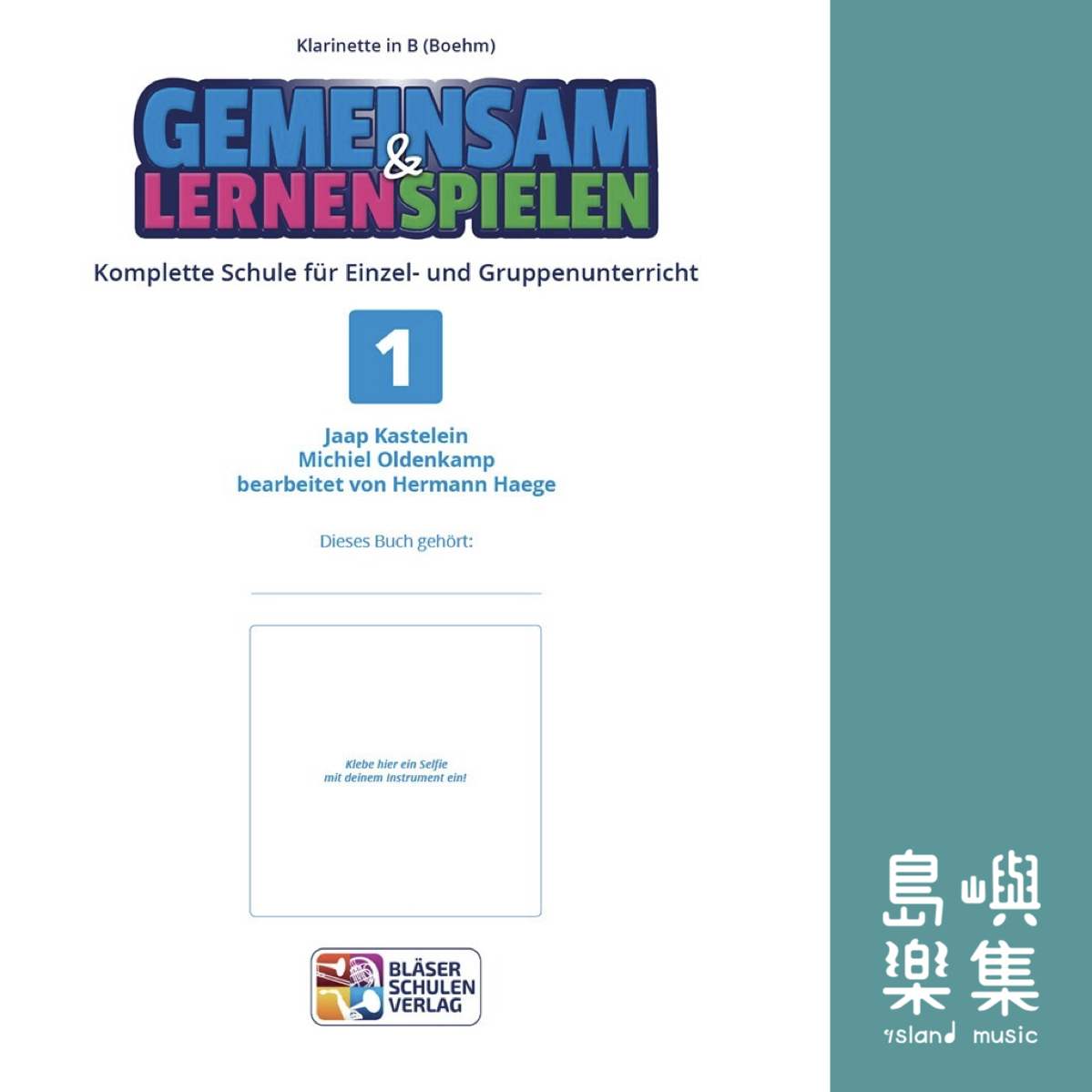 GEMEINSAM LERNEN & SPIELEN 1 KLARINETTE BOEHM 豎笛（貝姆式）