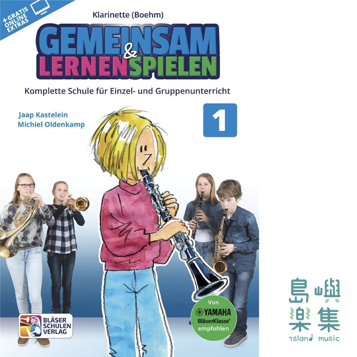 GEMEINSAM LERNEN & SPIELEN 1 KLARINETTE BOEHM 豎笛（貝姆式）