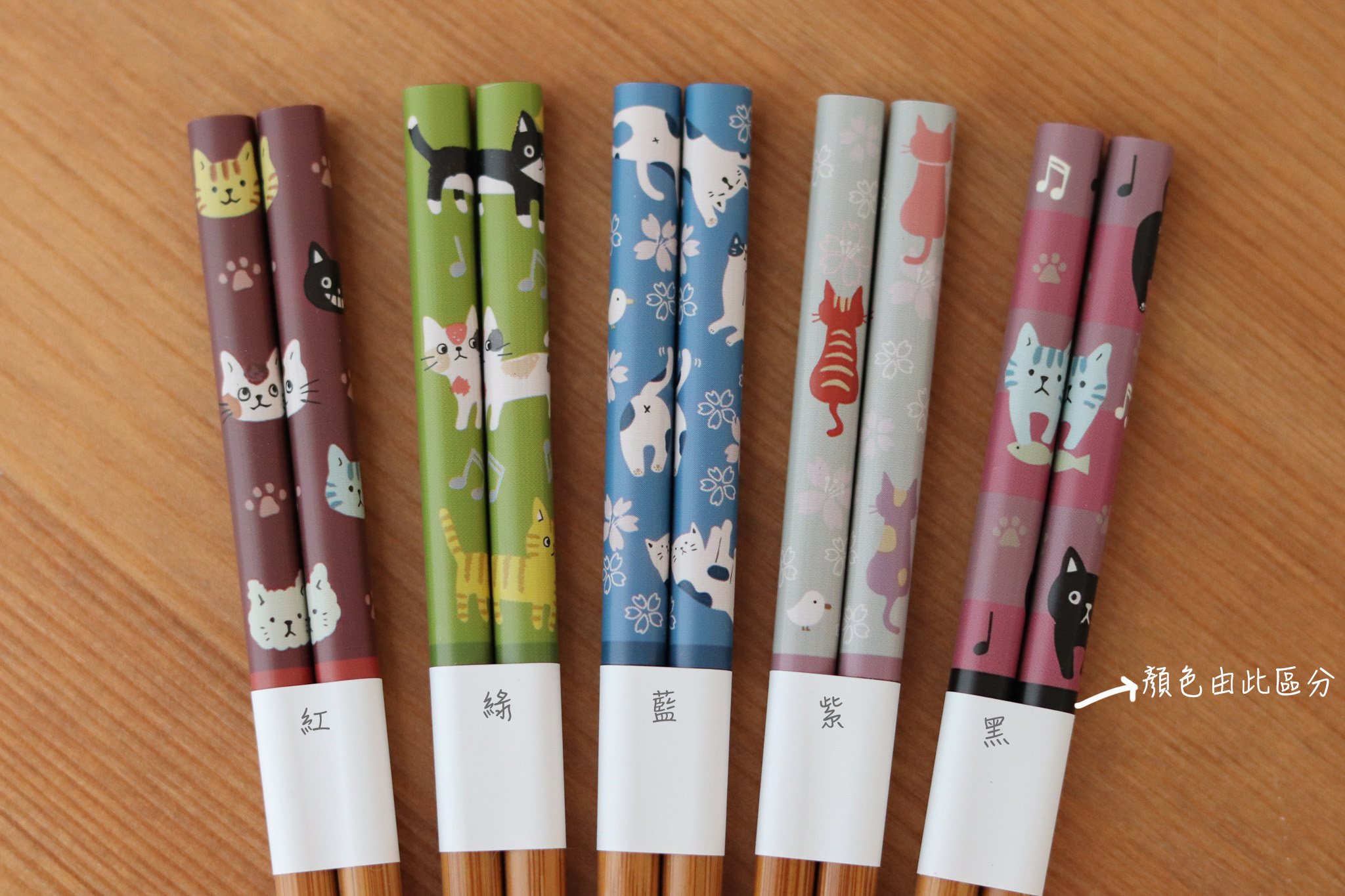 日本 開運貓咪印花 竹筷