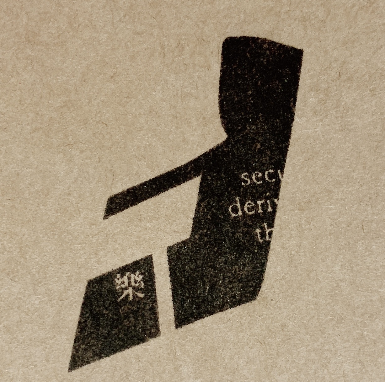 隨興形狀試作品 膠版印章｜一分之一工作室 臺灣