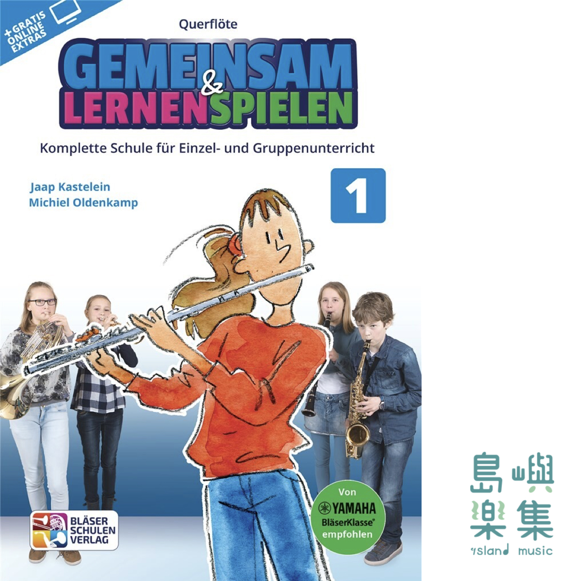 GEMEINSAM LERNEN & SPIELEN 1 QUERFLÖTE 長笛