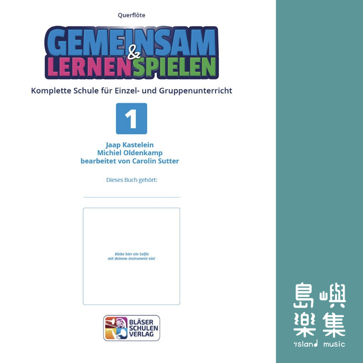 GEMEINSAM LERNEN & SPIELEN 1 QUERFLÖTE 長笛