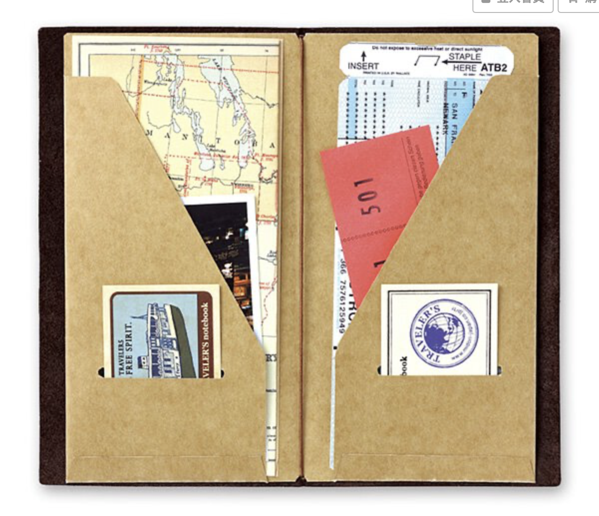 TRAVELER'S notebook (TN) | 020 牛皮紙 收納夾