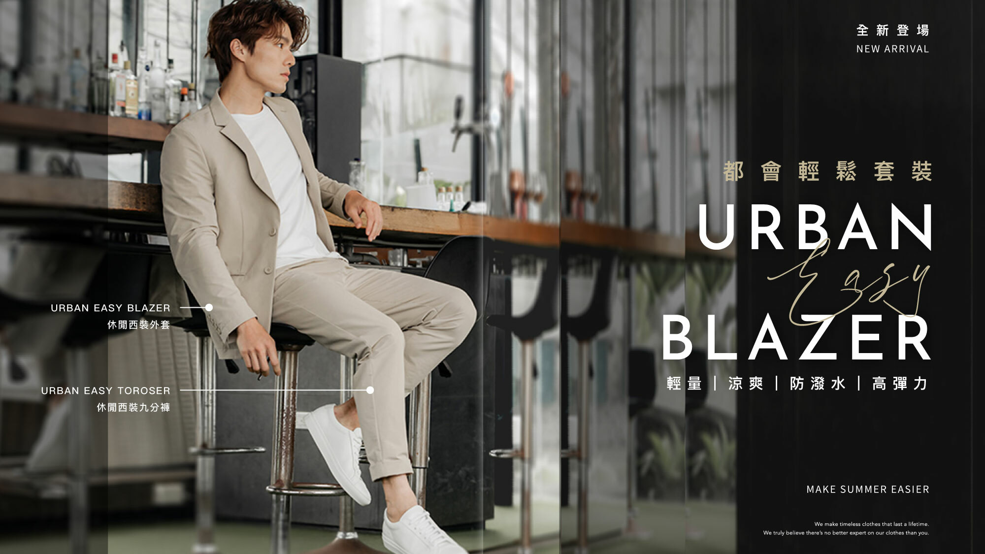 西裝,jerscy,男性西裝,西裝套裝