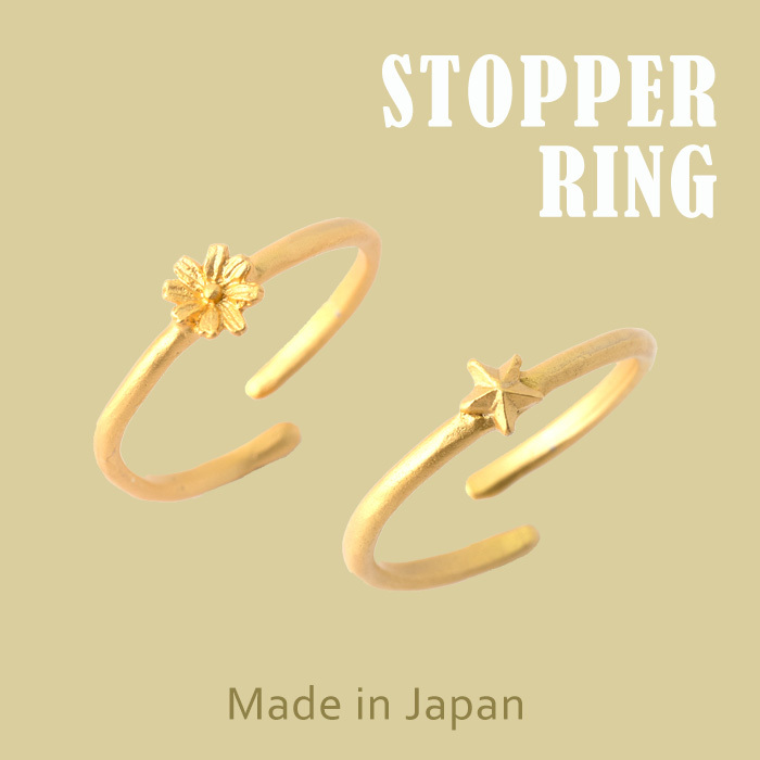 Palnart Poc 幼身戒指