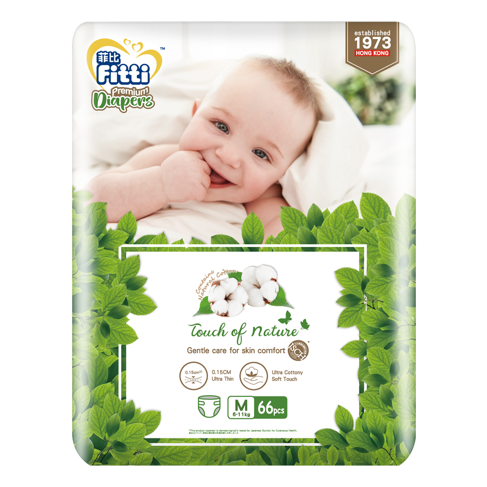 Fitti Nature嬰兒紙尿片中碼66片