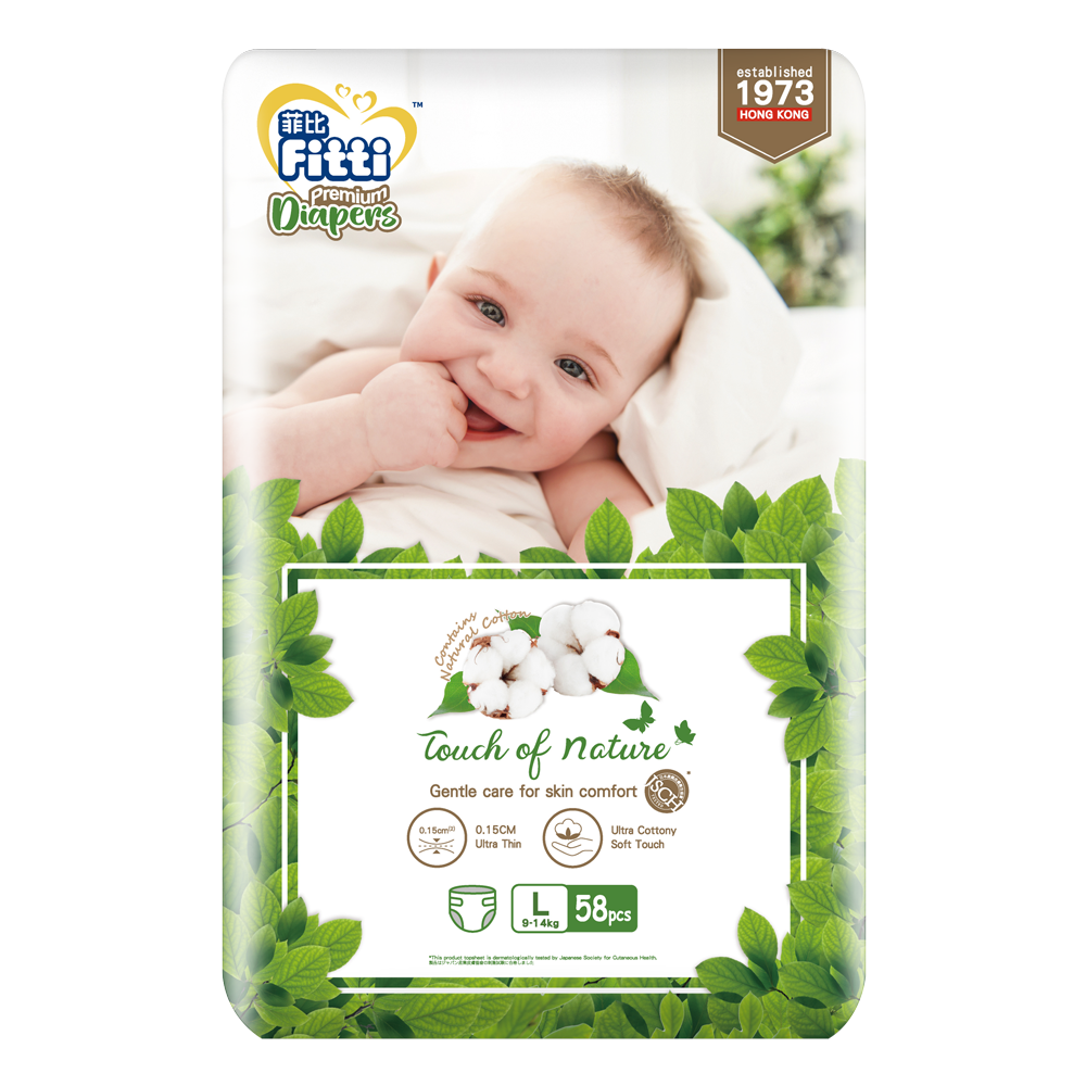 Fitti Nature嬰兒紙尿片大碼58片