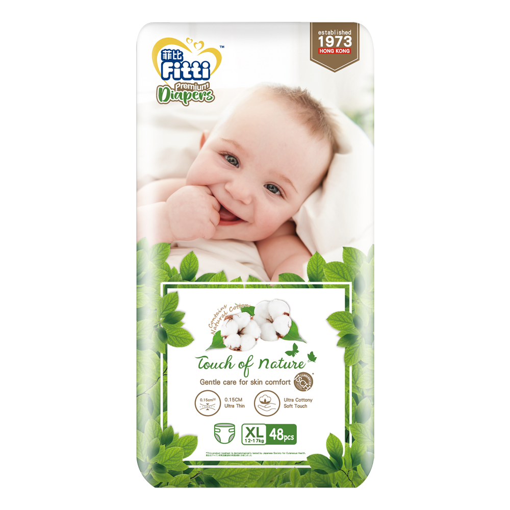 Fitti Nature嬰兒紙尿片加大碼48片