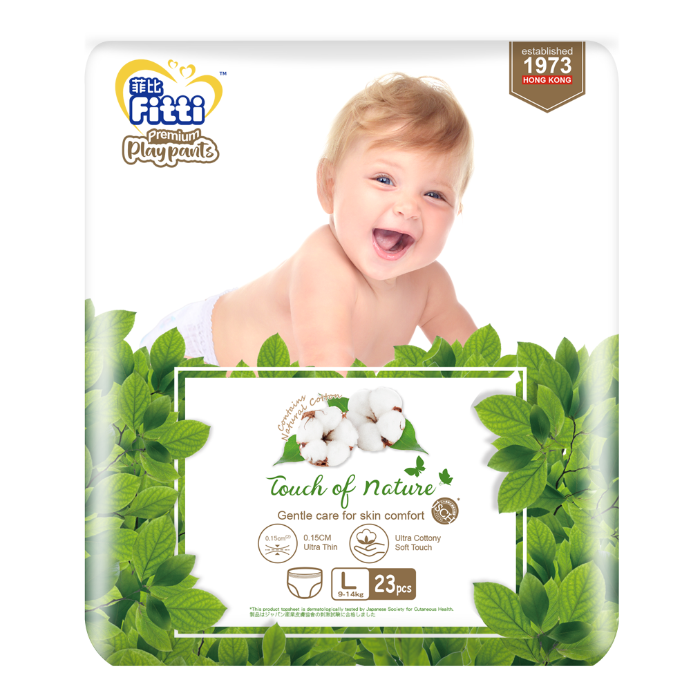 Fitti Nature嬰兒紙尿褲大碼23片