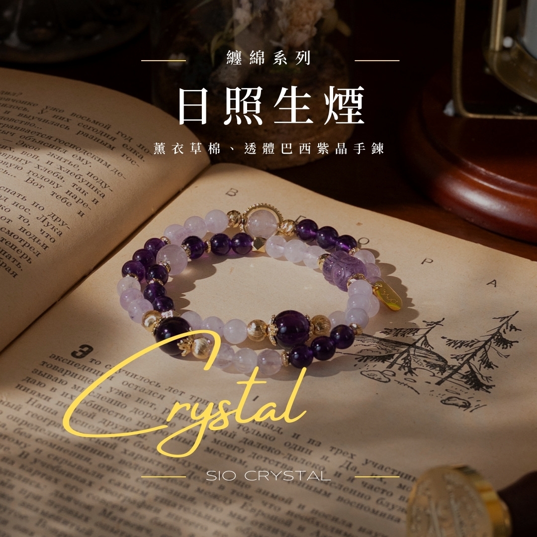 【纏綿】雙圈手鍊/全8款