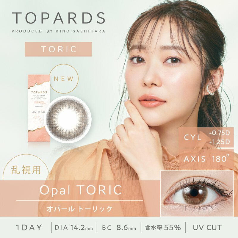 TOPARDS TORIC (No.2 Opal)(散光)彩色隱形眼鏡(1DAY)(10片裝)