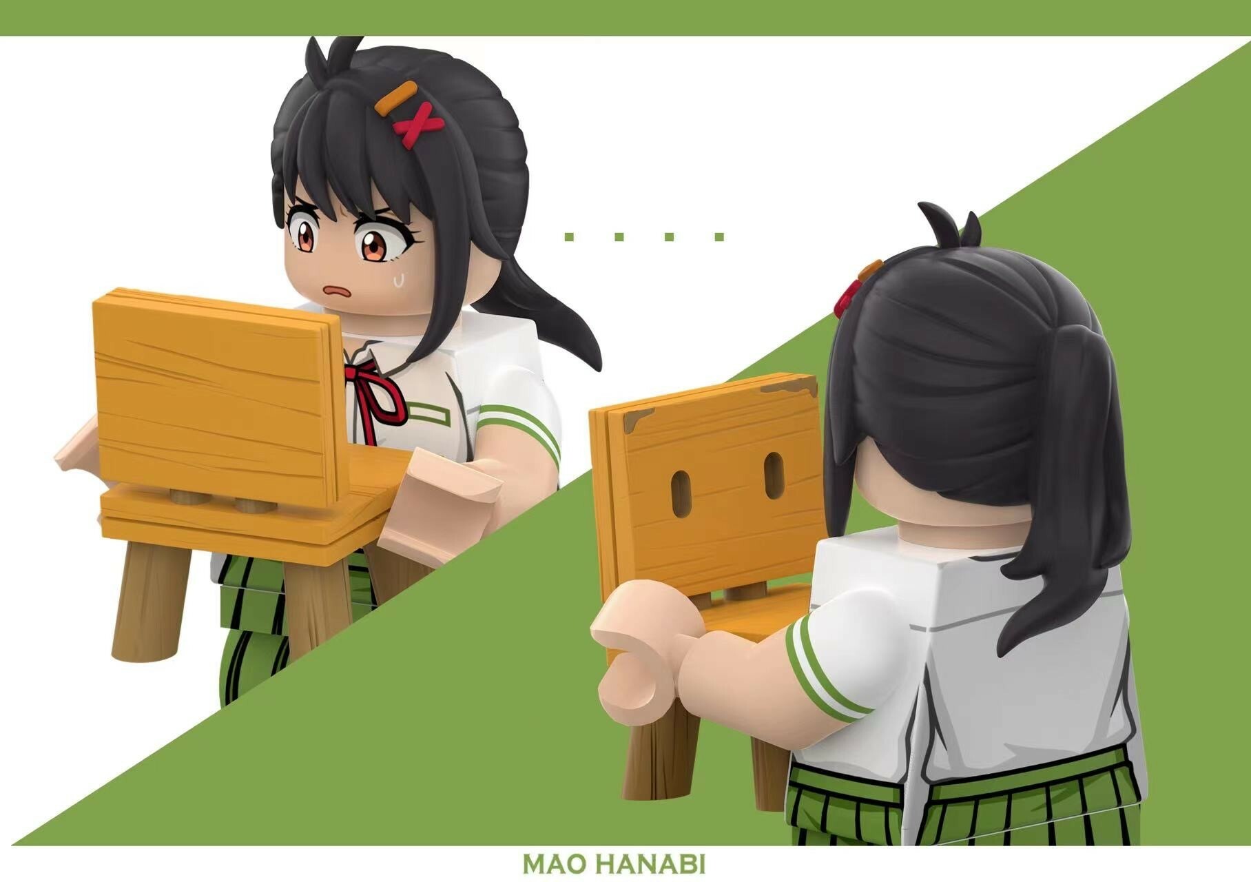 【MH】鈴芽之旅