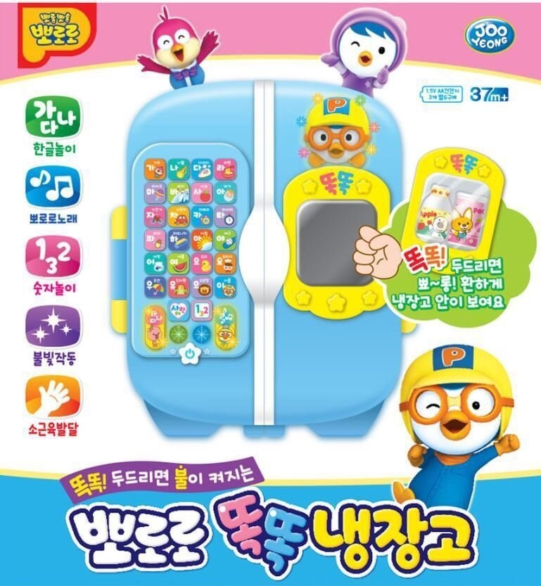 韓國 Pororo 冰鎮企鵝智能雪櫃
