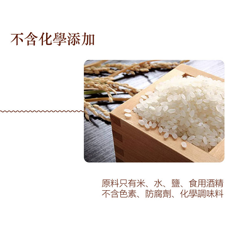 日本Hanamaruki液態鹽麴500ml  | 全素可用