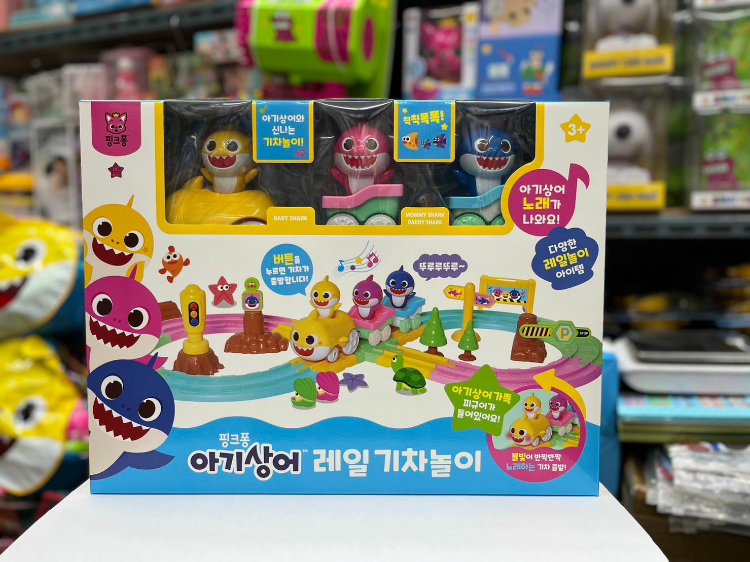 韓國直送🇰🇷Baby Shark音樂路軌火車玩具