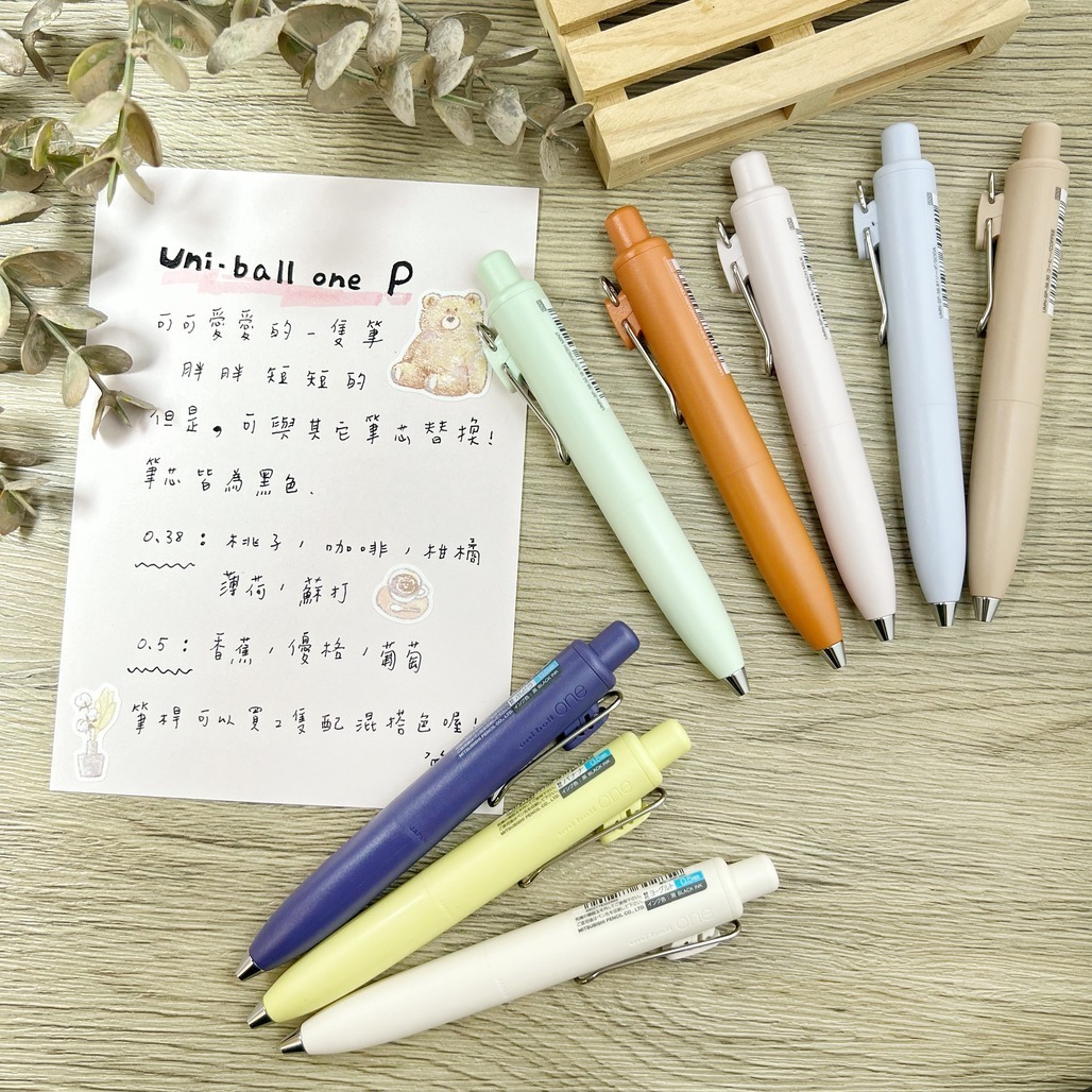 日本 UNI ． uni-ball one P 口袋系列 低重心鋼珠筆 胖胖筆 (新增2023十月新色)