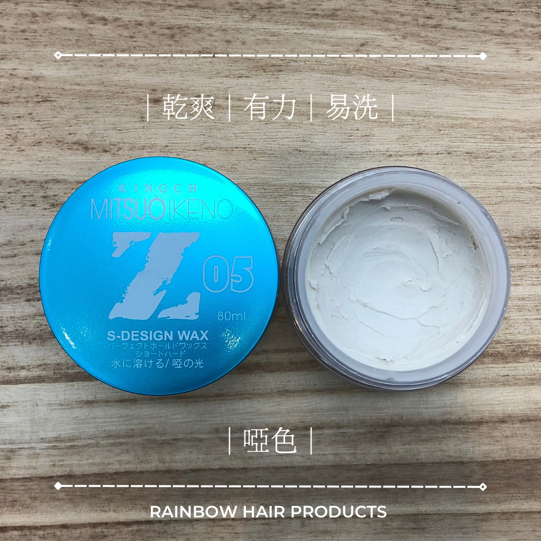 MITSUO IKENO Z S-DESIGN 髮泥/髮蠟
