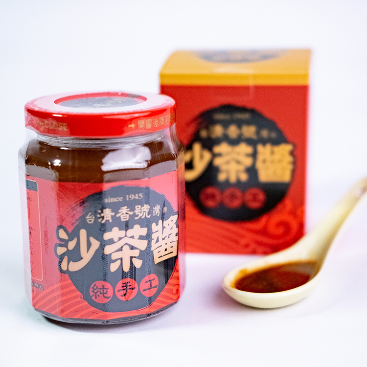 清香號純手工沙茶醬 | SGS檢驗無蘇丹紅