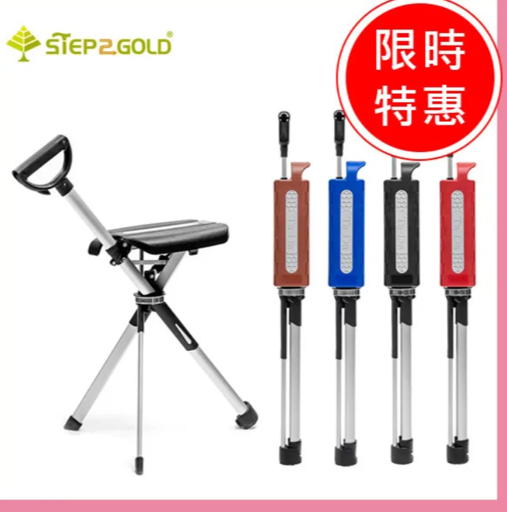 【Ta-Da】二代 泰達隨身椅