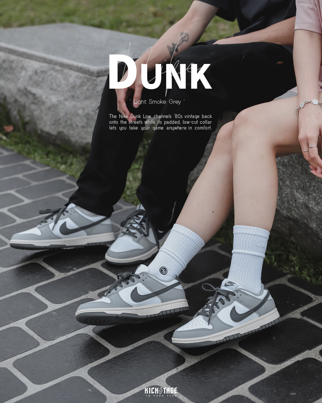 NIKE DUNK LOW SMOKE GREY 奶油底煙灰低筒復古休閒鞋【DD1503-117】