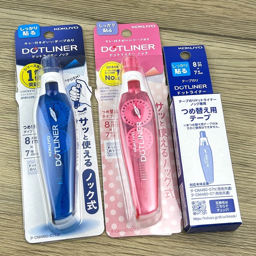 日本KOKUYO ． 筆型 DOTLINER 好黏便利貼 豆豆貼