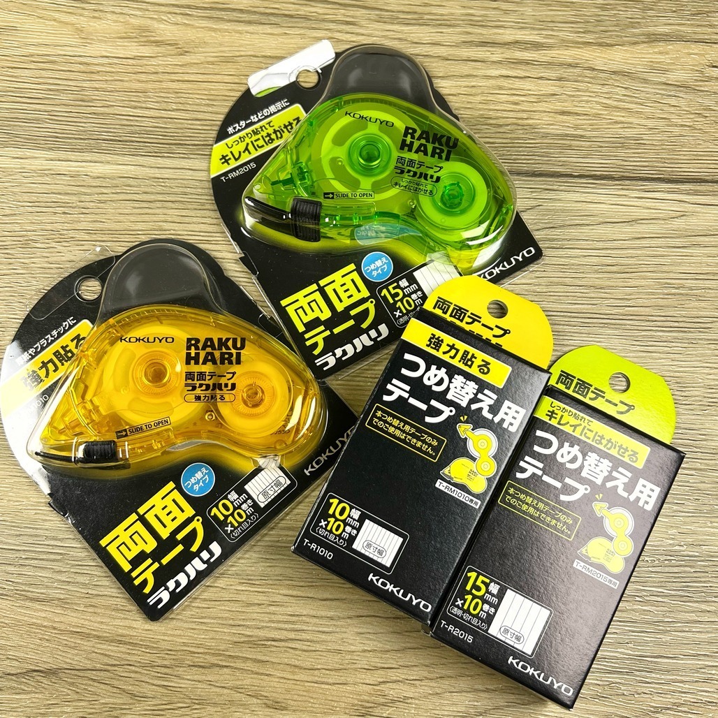 日本KOKUYO ． RAKUHARI 樂樂貼雙面膠 10/15mm寬