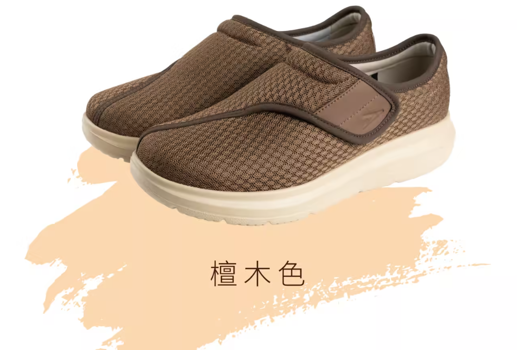 瞬好穿綿綿鞋
