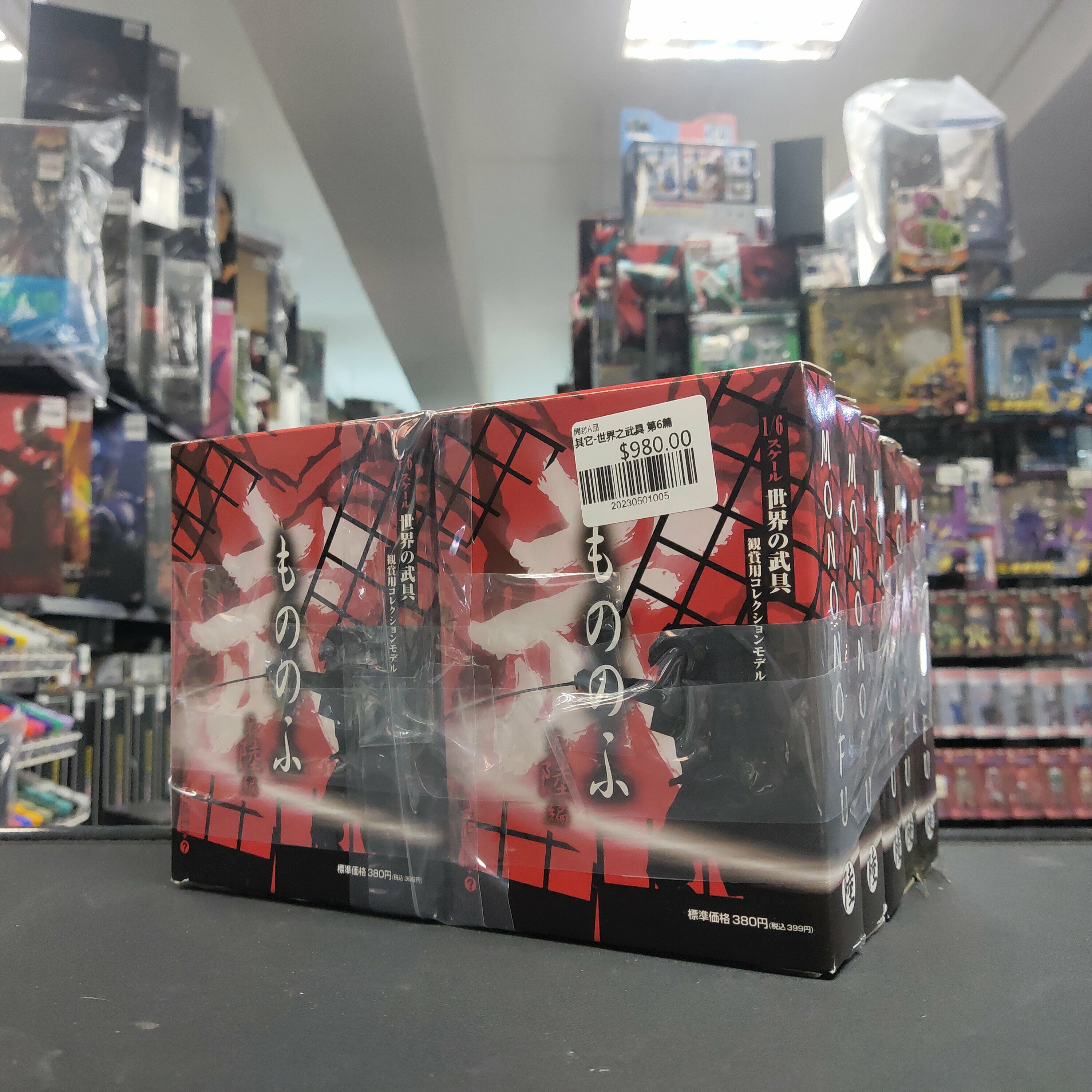 其它-世界之武具 第6篇