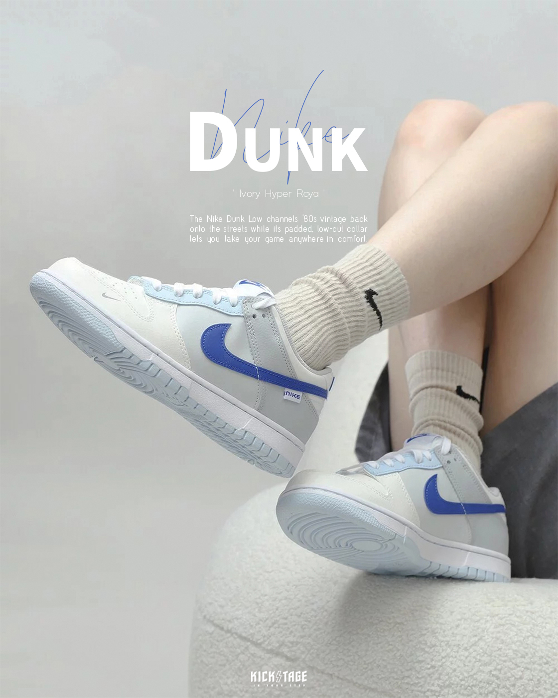 **特價商品售出不退換**大童鞋 女生尺寸 NIKE DUNK LOW (GS) 雙勾 小勾 克萊茵藍 海鹽 藍勾 咬標 低筒休閒鞋【FB1843-141】25SALE