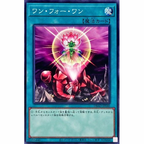 DBAD-JP040 ワン・フォー・ワン