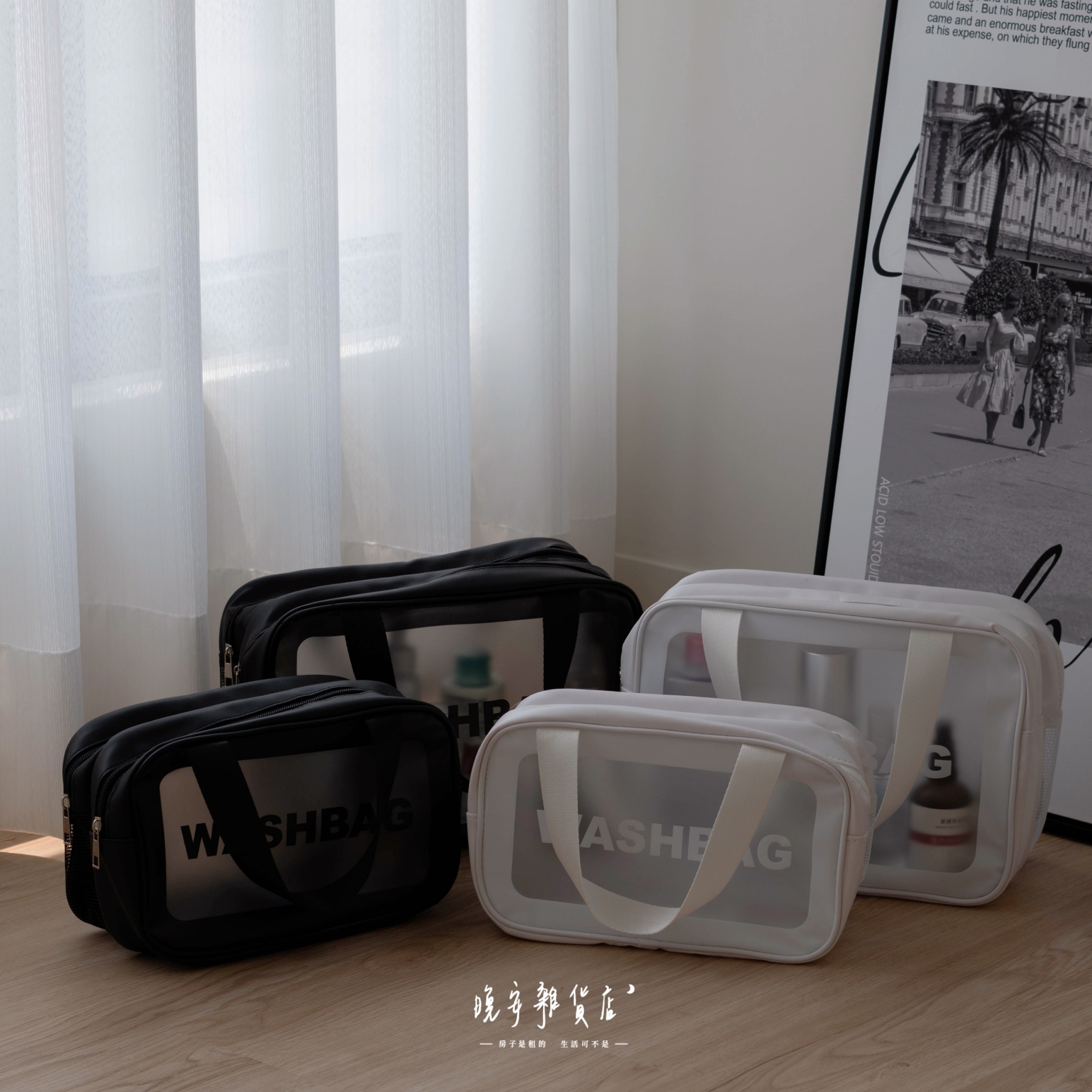 【乾濕分離】透明防水洗漱包