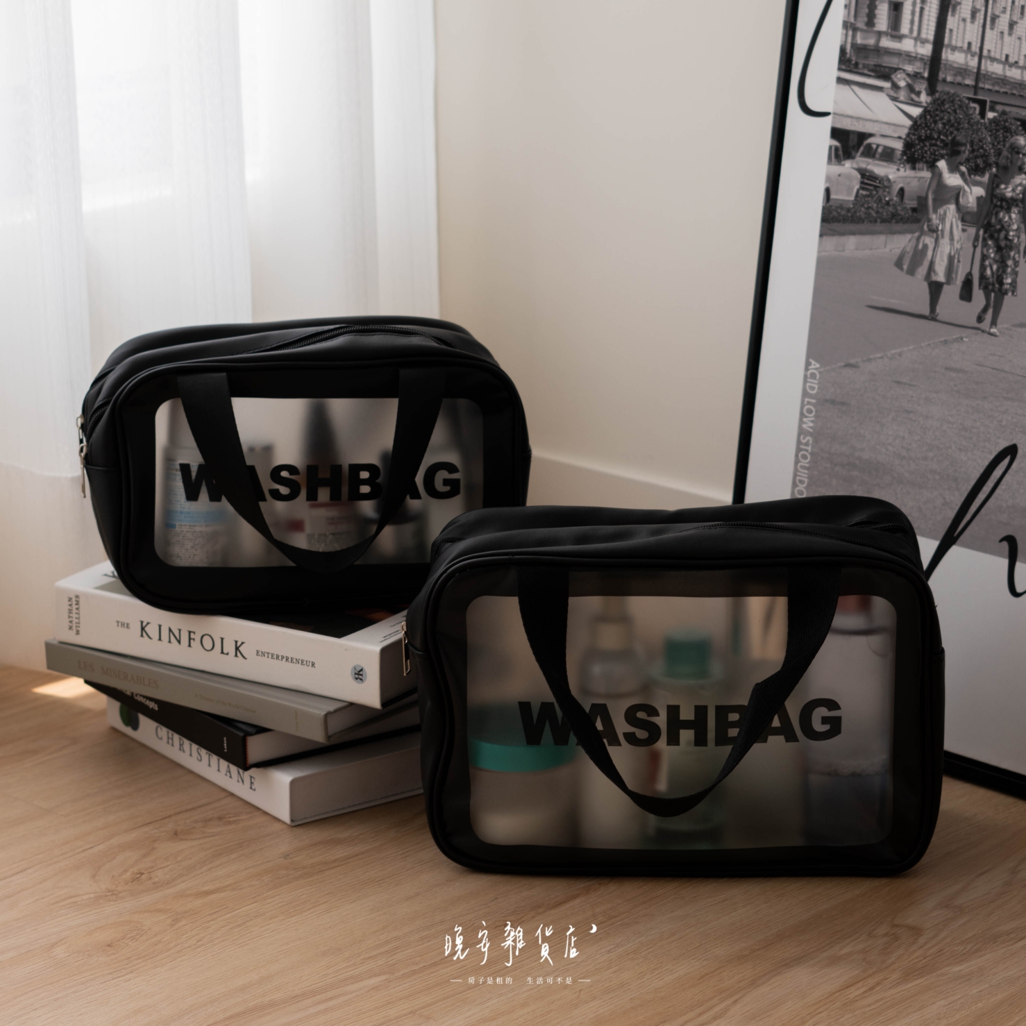 【乾濕分離】透明防水洗漱包