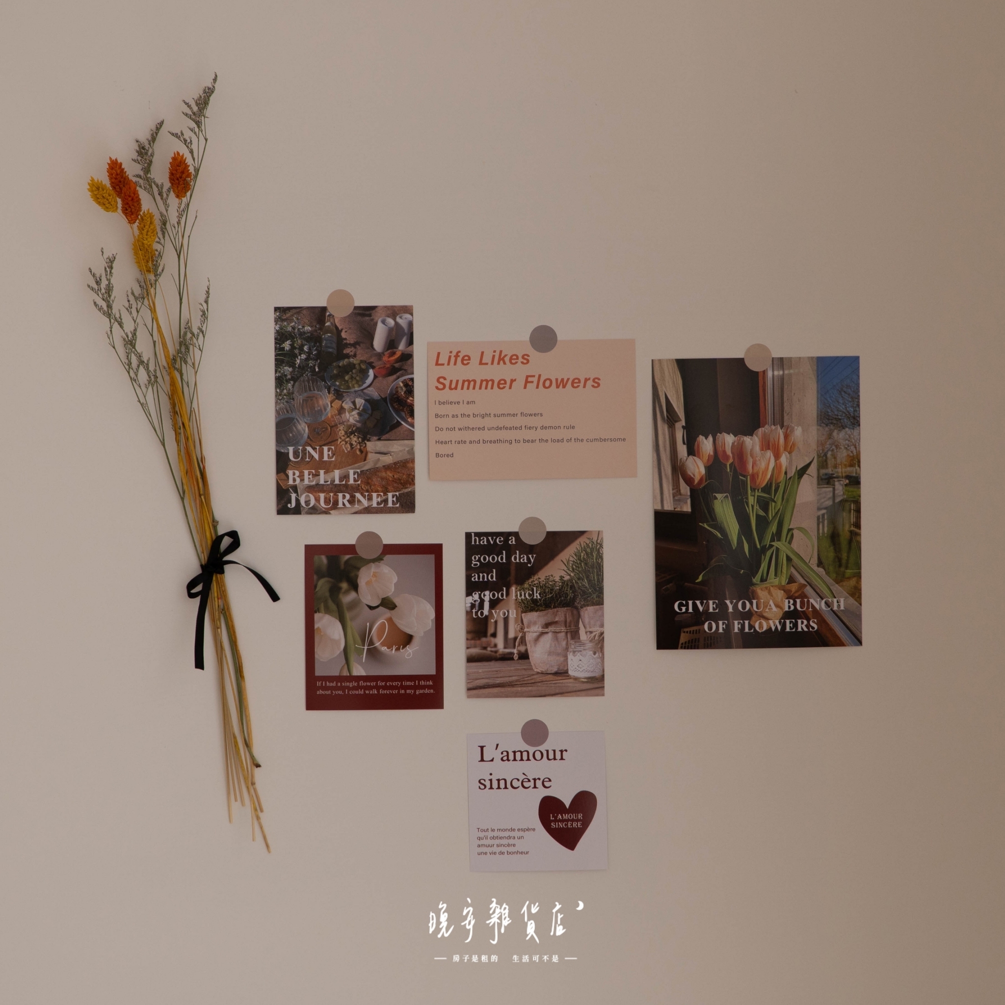 【生活藝術】裝飾小卡