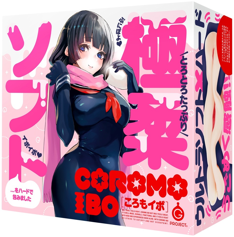日本 G PROJECT COROMO IBO 男用自慰套