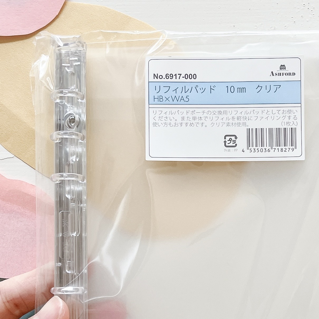 HBWA5 可替換式內環10mm 塑膠製 透明｜ASHFORD 日本