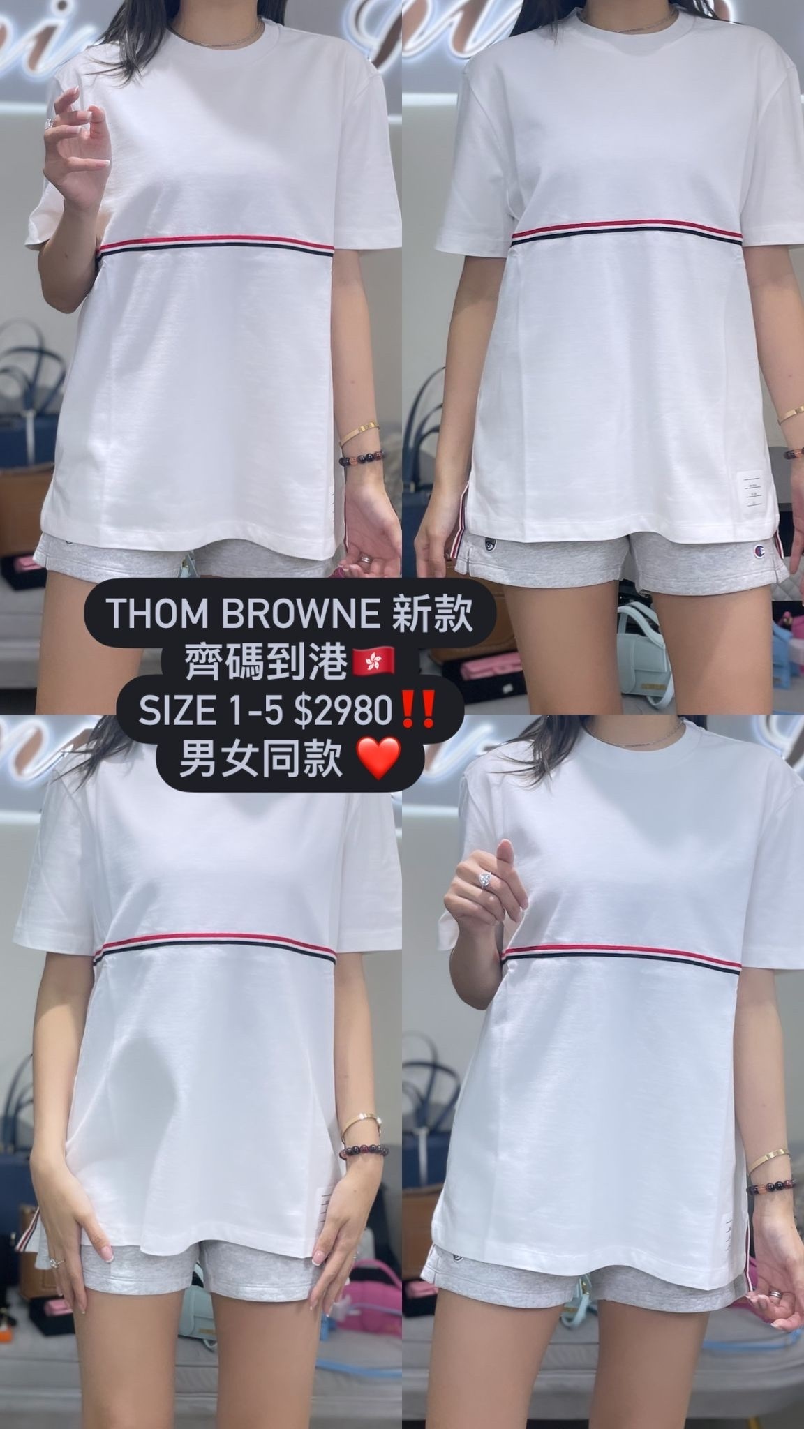 TB 新款白色橫間T77478100-M