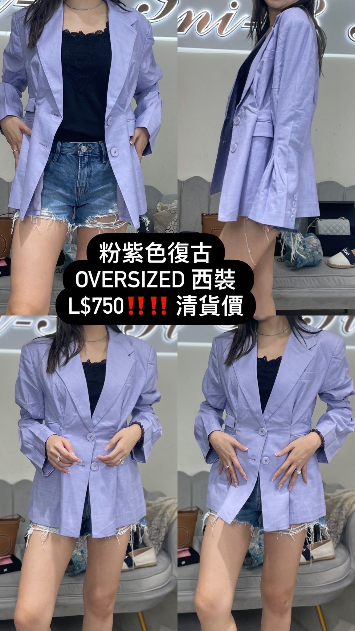 Siena Ricci  淡紫西裝外套 T-1825-T