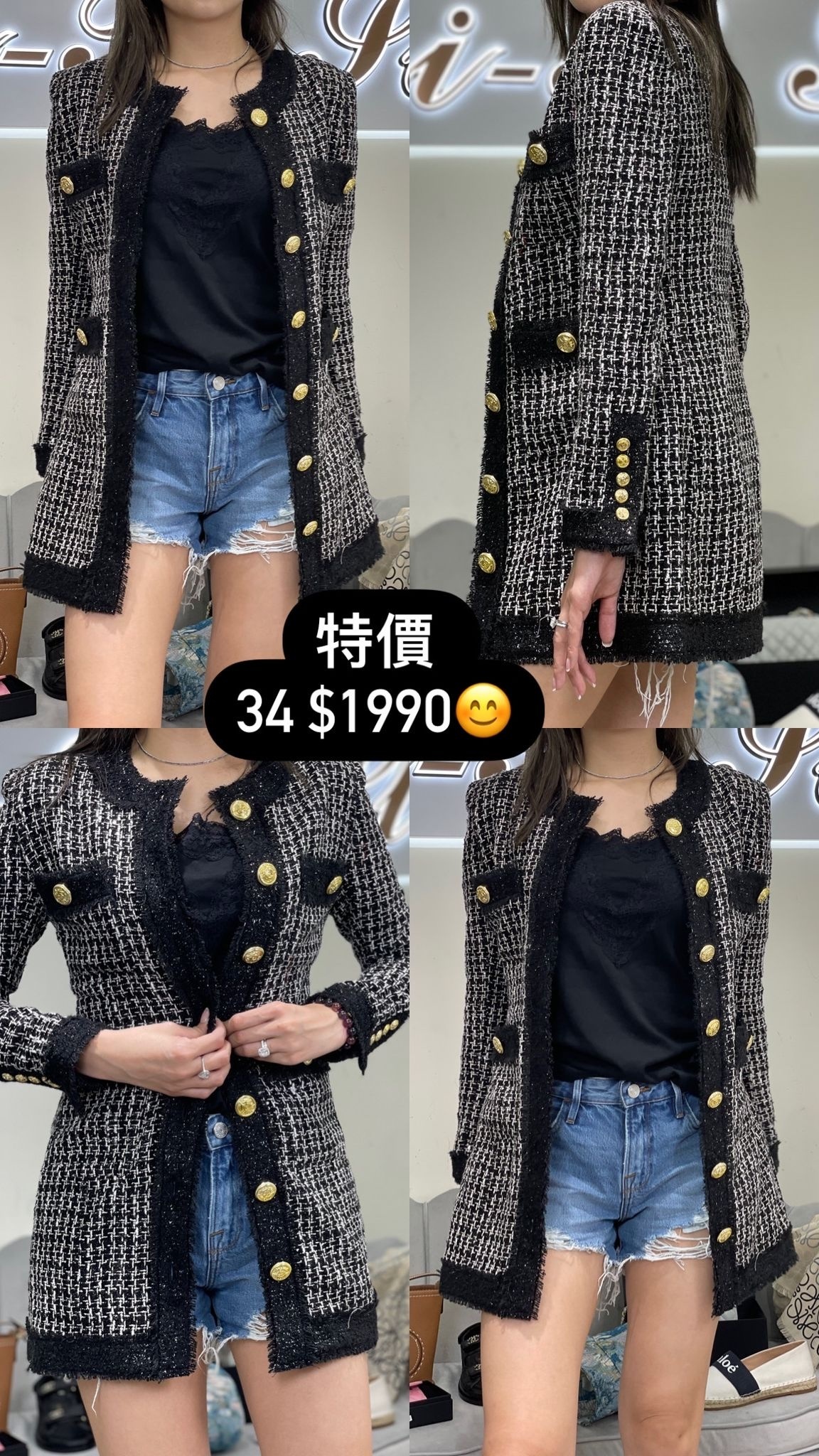 Siena Ricci  黑白金鈕外套 T-19005-T