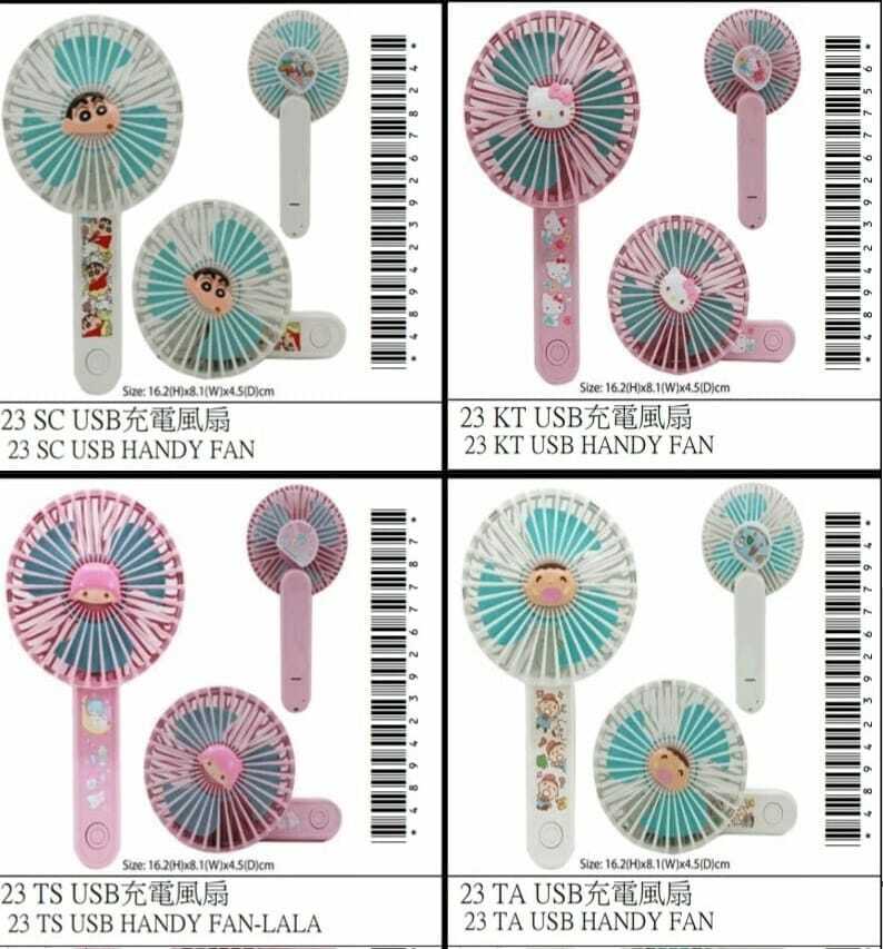 2023 Sanrio最新usb充電風扇