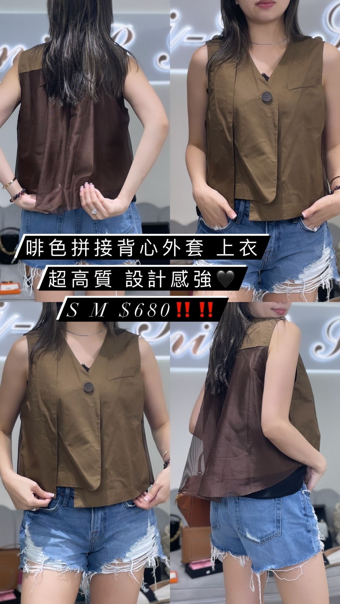 Kuso 啡色拼背網布闊背心 M-KK1050 -M