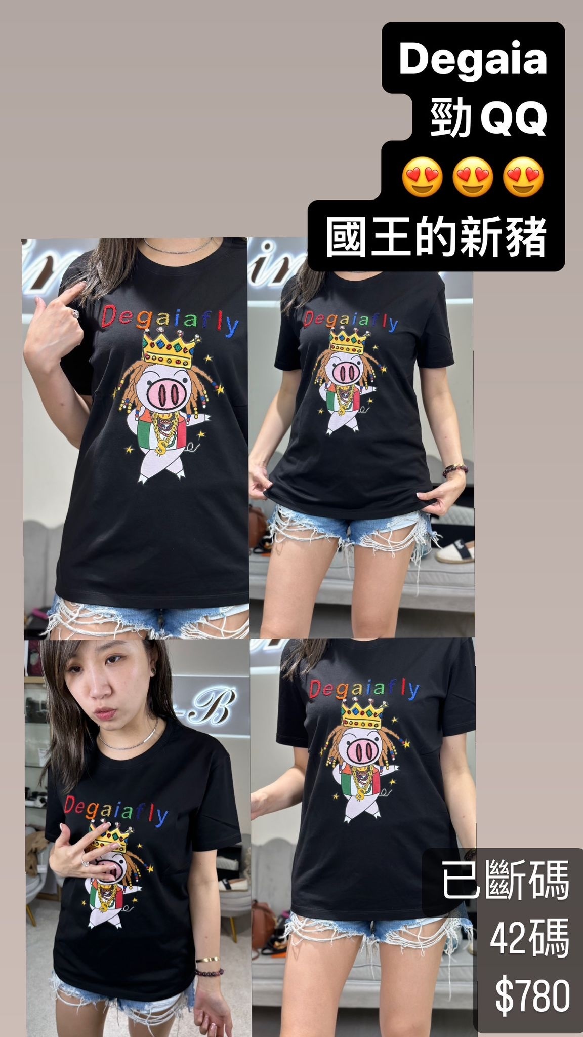 Degaia 黑色跳舞小豬tee T-DDBAT16055-T