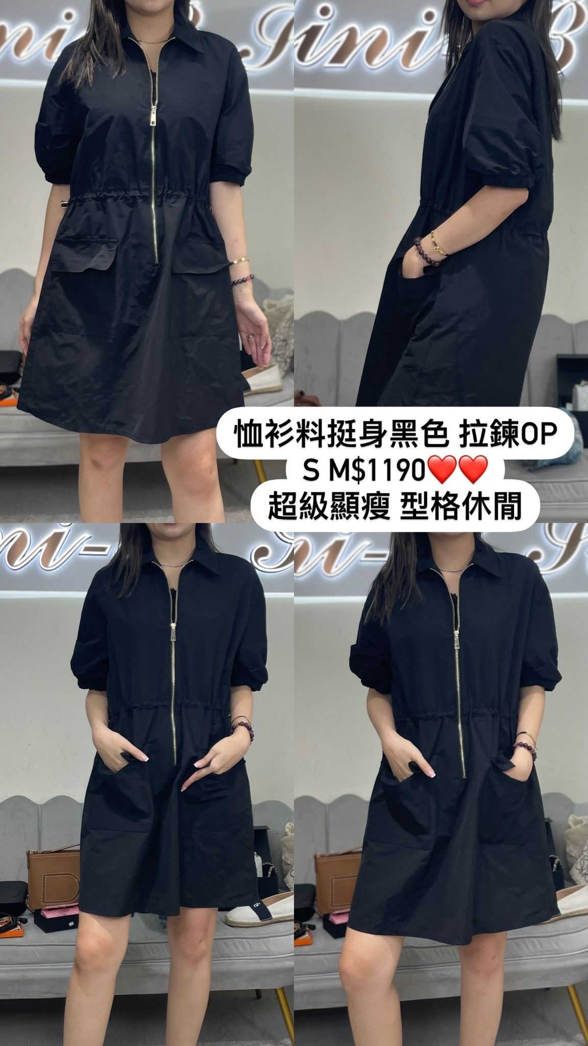 haveone 黑色裇領束腰拉鍊連身裙 M-AGEI053-M